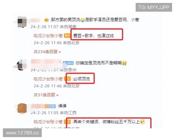 51原创吃瓜:深度分析娱乐圈的热点事件与真相